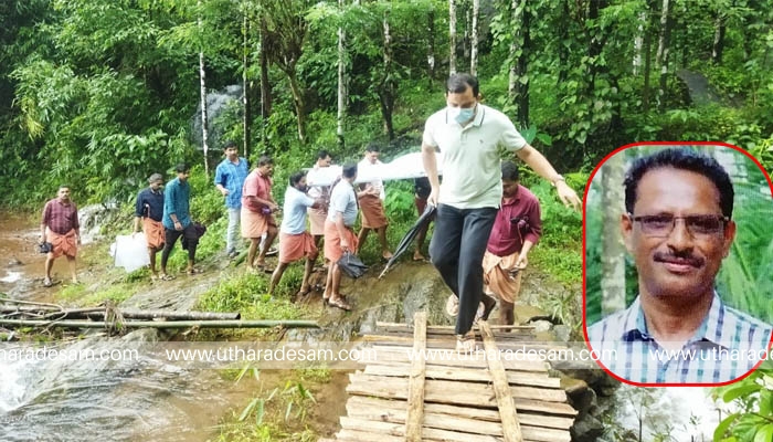 പാലവും റോഡുമില്ലാത്ത നാട്ടില്‍ മൃതദേഹം വീട്ടിലെത്തിച്ചത് ഒരു കിലോമീറ്ററോളം ചുമന്ന്