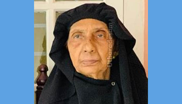ഉമ്മു ഹലീമ ഉമ്മു ഹലീമ