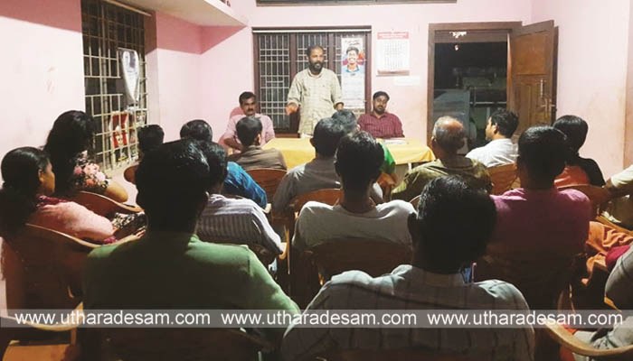അഴീക്കോടന്‍ രാഘവന്‍  50-ാം രക്തസാക്ഷി ദിനം ആചരിച്ചു