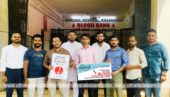 ജെ.സി.ഐ വാരാഘോഷത്തിന് തുടക്കമായി ജെ.സി.ഐ വാരാഘോഷത്തിന് തുടക്കമായി