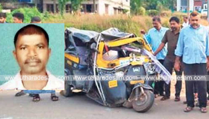 എ.ടി.എമ്മിലേക്കുള്ള പണവുമായി പോവുകയായിരുന്ന വാഹനം ഓട്ടോറിക്ഷയുമായി കൂട്ടിയിടിച്ചു; ഓട്ടോഡ്രൈവര്‍ മരിച്ചു