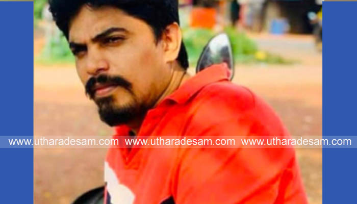മംഗളൂരുവില് മെഡിക്കല് റെപ്രസന്റേറ്റീവായ യുവാവ് തൂങ്ങിമരിച്ച നിലയില് മംഗളൂരുവില് മെഡിക്കല് റെപ്രസന്റേറ്റീവായ യുവാവ് തൂങ്ങിമരിച്ച നിലയില്