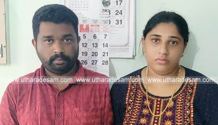 അന്താരാഷ്ട്ര ഐ.ടി കമ്പനികളില്‍ എഞ്ചിനീയര്‍ ജോലി വാഗ്ദാനം ചെയ്ത് പണം തട്ടുന്ന ദമ്പതികള്‍ പൊലീസ് പിടിയില്‍