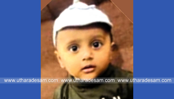 ബക്കറ്റിലെ വെള്ളത്തില്‍ വീണ് 11 മാസം പ്രായമുള്ള കുഞ്ഞ് മരിച്ചു