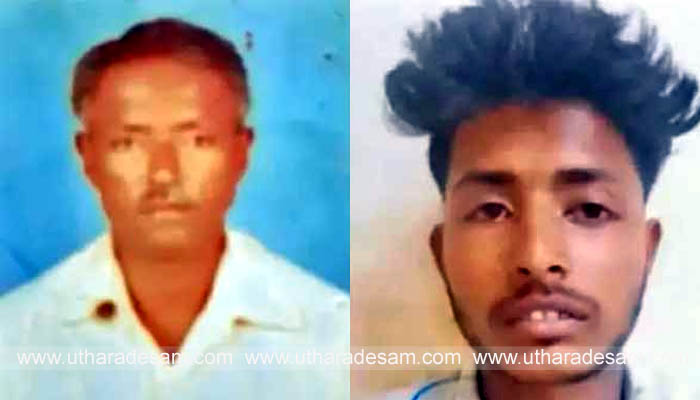 അച്ഛനെ ഇരുമ്പ് വടി കൊണ്ട് അടിച്ചുകൊലപ്പെടുത്തിയ ശേഷം മൃതദേഹം 30 കഷണങ്ങളാക്കി കുഴല്ക്കിണറില് തള്ളി; മകന് അറസ്റ്റില് അച്ഛനെ ഇരുമ്പ് വടി കൊണ്ട് അടിച്ചുകൊലപ്പെടുത്തിയ ശേഷം മൃതദേഹം 30 കഷണങ്ങളാക്കി കുഴല്ക്കിണറില് തള്ളി; മകന് അറസ്റ്റില്