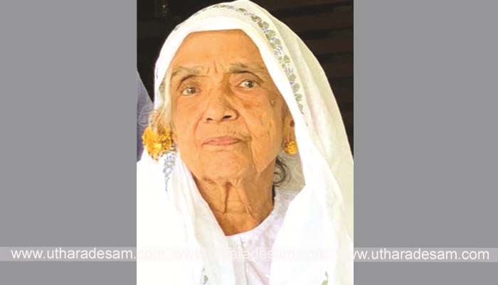 ബീഫാത്തിമ ഹജ്ജുമ്മ