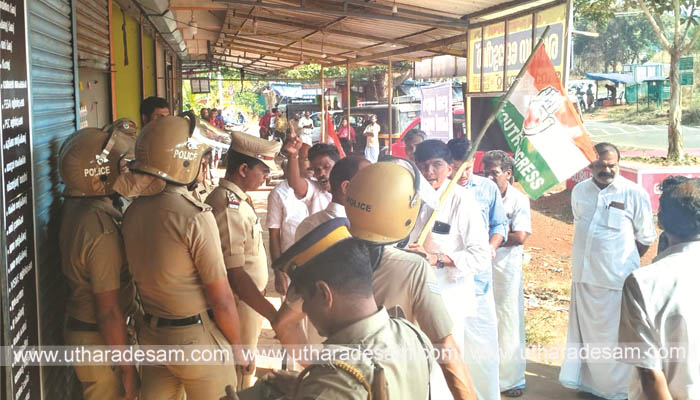 നിക്ഷേപതട്ടിപ്പ്: കുണ്ടംകുഴി ജി.ബി.ജി ഓഫീസ് യൂത്ത് കോണ്‍ഗ്രസ് പ്രവര്‍ത്തകര്‍ ഉപരോധിച്ചു