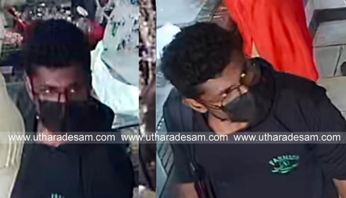 ജീവനക്കാരനെ കുത്തിക്കൊന്ന ശേഷം ജ്വല്ലറിയില് നിന്ന് സ്വര്ണാഭരണങ്ങള് കൊള്ളയടിച്ച കേസ്; പ്രതിയുടെ സി.സി.ടി.വി ദൃശ്യം പൊലീസ് പുറത്തുവിട്ടു ജീവനക്കാരനെ കുത്തിക്കൊന്ന ശേഷം ജ്വല്ലറിയില് നിന്ന് സ്വര്ണാഭരണങ്ങള് കൊള്ളയടിച്ച കേസ്; പ്രതിയുടെ സി.സി.ടി.വി ദൃശ്യം പൊലീസ് പുറത്തുവിട്ടു