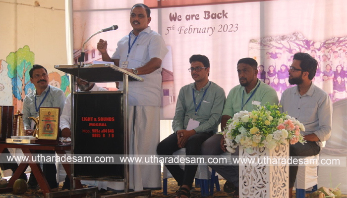 മൊഗ്രാല്‍ സ്‌കൂളിലെ ആദ്യ പ്ലസ് ടു ബാച്ച് പുന:സമാഗമം വേറിട്ടതായി