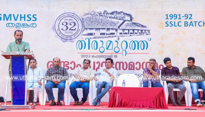 കലകളുടെ വര്‍ണ്ണപ്പെയ്ത്തായി തിരുമുറ്റത്ത് പുന:സമാഗമം; അടുത്ത വര്‍ഷം വിപുലമായ സാഹിത്യോത്സവ് സംഘടിപ്പിക്കും