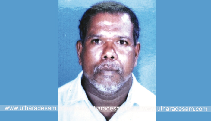 കുട്ട്യന്‍