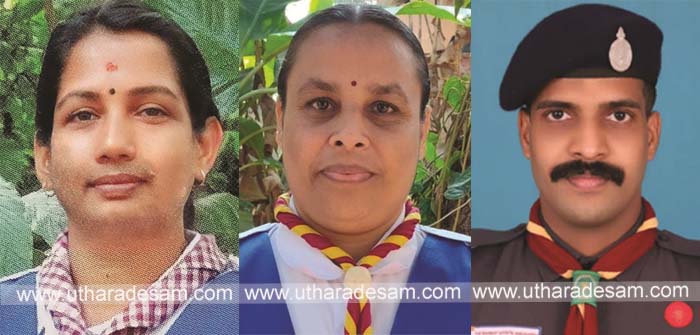 ഭാരത് സ്കൗട്ട്സ് ആന്റ് ഗൈഡ്സ് അഡ്വാന്സ്ഡ് കോഴ്സ് പൂര്ത്തിയാക്കി ജില്ലയില് മൂന്ന് പേര് ഭാരത് സ്കൗട്ട്സ് ആന്റ് ഗൈഡ്സ് അഡ്വാന്സ്ഡ് കോഴ്സ് പൂര്ത്തിയാക്കി ജില്ലയില് മൂന്ന് പേര്