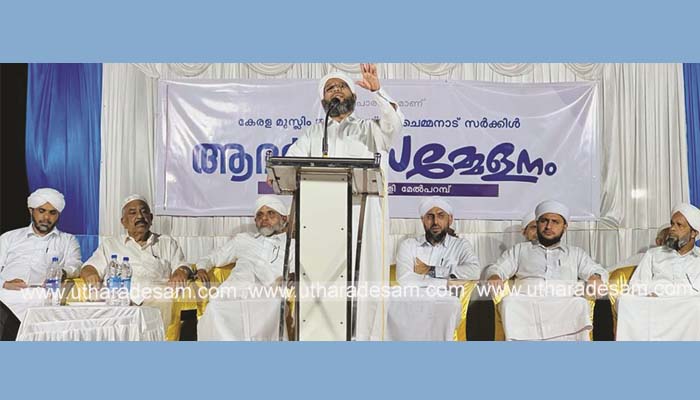 ഇസ്ലാമിലെ അനന്തരാവകാശ നിയമം കുടുംബഭദ്രതയുടെ അടിസ്ഥാനം-മുഹമ്മദലി സഖാഫി ഇസ്ലാമിലെ അനന്തരാവകാശ നിയമം കുടുംബഭദ്രതയുടെ അടിസ്ഥാനം-മുഹമ്മദലി സഖാഫി