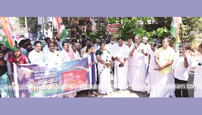 പാചക വാതക വിലവര്‍ധനവ്; എന്‍.സി.പി ഹെഡ് പോസ്റ്റ് ഓഫീസ് മാര്‍ച്ച് നടത്തി