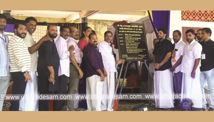 തെക്കില്‍പറമ്പ സ്‌കൂള്‍ വാര്‍ഷിക ആഘോഷവും കെട്ടിട ശിലാസ്ഥാപനവും നടന്നു