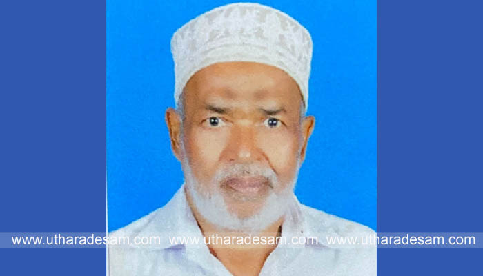 അബൂബക്കര്‍ ഹാജി