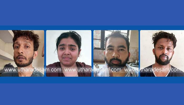 ഉദുമയില്‍ പിടിയിലായ ദമ്പതികളടക്കമുള്ള സംഘത്തിന് മയക്കുമരുന്ന് കൈമാറിയത് ആഫ്രിക്കന്‍ സ്വദേശികള്‍