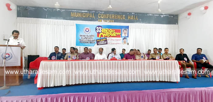പൈവളിഗെ പൊലീസ് സ്റ്റേഷന്‍ യാഥാര്‍ഥ്യമാക്കണം-കെ.പി.ഒ.എ