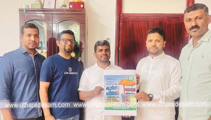 കുടിവെള്ള പദ്ധതിയുമായി ഖത്തര് കെ.എം.സി.സി കുടിവെള്ള പദ്ധതിയുമായി ഖത്തര് കെ.എം.സി.സി