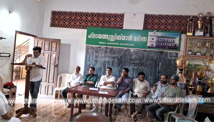ടി.ഇ. അബ്ദുല്ല, കെ.എസ് അര്‍ഷദ് അനുസ്മരണവും പ്രാര്‍ത്ഥനാ സദസ്സും സംഘടിപ്പിച്ചു