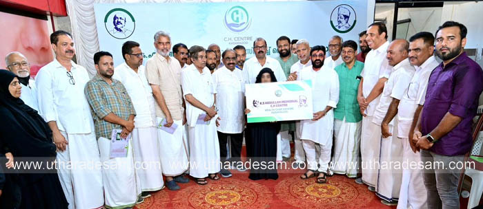 കെ.എസ് അബ്ദുല്ല മെമ്മോറിയല്‍ സി.എച്ച് സെന്റര്‍ ഹെല്‍ത്ത് കെയര്‍ സ്‌കീമിന് തുടക്കമായി