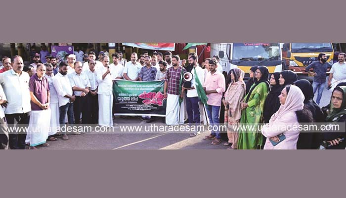 ആലാമിപള്ളി ബസ് സ്റ്റാന്റ് സമ്മേളന വേദിയാക്കല്‍; യൂത്ത് ലീഗ് മാര്‍ച്ച് നടത്തി