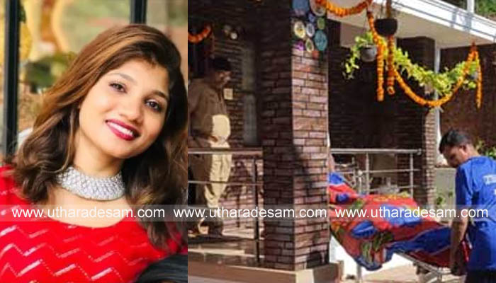 ഉള്ളാളിലെ അശ്വിനി ജീവനൊടുക്കിയ കേസില്‍ കൂട്ടുകാരിക്കെതിരെ പൊലീസ് അന്വേഷണം; ആത്മഹത്യക്ക് കാരണം വീട് ജപ്തിക്ക് സാഹചര്യമൊരുക്കിയ വിശ്വാസവഞ്ചന