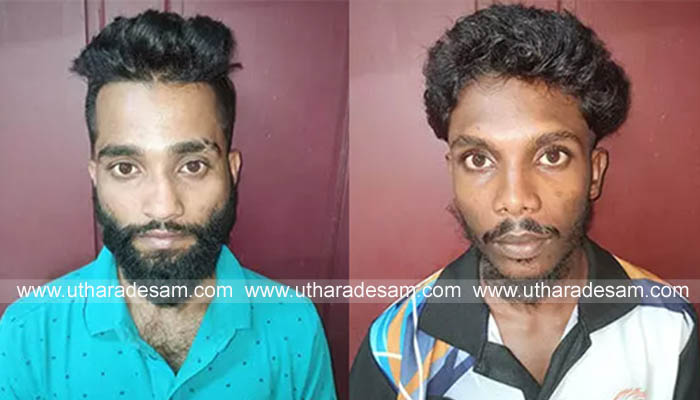 വിട്ളയില് ദമ്പതികളെ അക്രമിച്ച കേസില് മഞ്ചേശ്വരം സ്വദേശി ഉള്പ്പെടെ രണ്ടുപേര് അറസ്റ്റില് വിട്ളയില് ദമ്പതികളെ അക്രമിച്ച കേസില് മഞ്ചേശ്വരം സ്വദേശി ഉള്പ്പെടെ രണ്ടുപേര് അറസ്റ്റില്