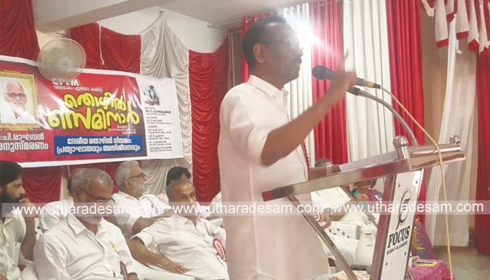 പി.രാഘവന്‍ അനുസ്മരണം: കുറ്റിക്കോലില്‍ തൊഴില്‍ സെമിനാര്‍ സംഘടിപ്പിച്ചു