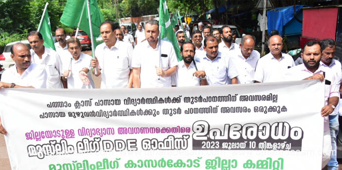 വിദ്യഭ്യാസ മേഖലയോടുള്ള അവഗണന; മുസ്ലിംലീഗ് ഡി.ഡി.ഇ ഓഫീസ് മാര്‍ച്ച് നടത്തി