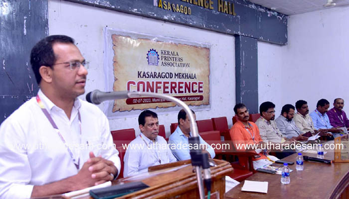 അനധികൃത പ്രിന്റിംഗ് തടയണം-കേരള പ്രിന്റേര്‍സ് അസോസിയേഷന്‍