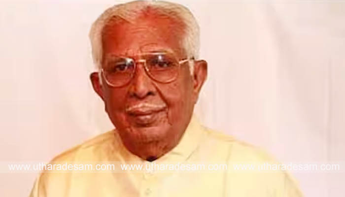 മുതിര്ന്ന കോണ്ഗ്രസ് നേതാവും മുന് സ്പീക്കറുമായ വക്കം പുരുഷോത്തമന് അന്തരിച്ചു മുതിര്ന്ന കോണ്ഗ്രസ് നേതാവും മുന് സ്പീക്കറുമായ വക്കം പുരുഷോത്തമന് അന്തരിച്ചു