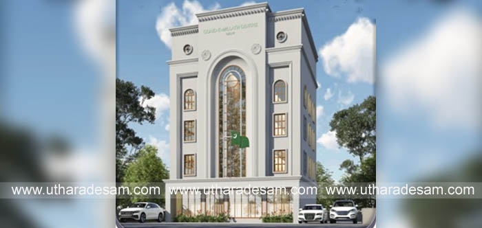 ഖായിദെ മില്ലത്ത് സെന്റര്: ഒരുമാസം കൊണ്ട് 26.77കോടി രൂപ ശേഖരിച്ച് മുസ്ലിംലീഗിന്റെ ചരിത്ര നേട്ടം ഖായിദെ മില്ലത്ത് സെന്റര്: ഒരുമാസം കൊണ്ട് 26.77കോടി രൂപ ശേഖരിച്ച് മുസ്ലിംലീഗിന്റെ ചരിത്ര നേട്ടം