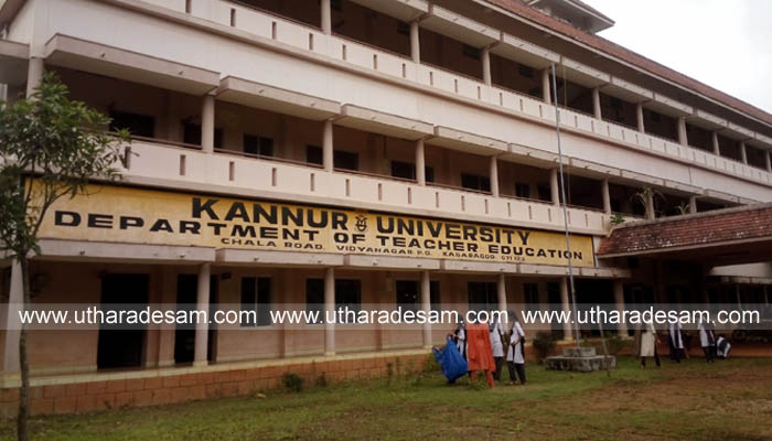 ചാല ബി.എഡ് സെന്ററില്‍ പ്രവേശനം പുന:രാരംഭിക്കണമെന്ന് ഹൈക്കോടതി; ഹൈക്കോടതി നിര്‍ദ്ദേശം എന്‍.എ. നെല്ലിക്കുന്ന് എം.എല്‍.എയുടെ ഹര്‍ജിയില്‍