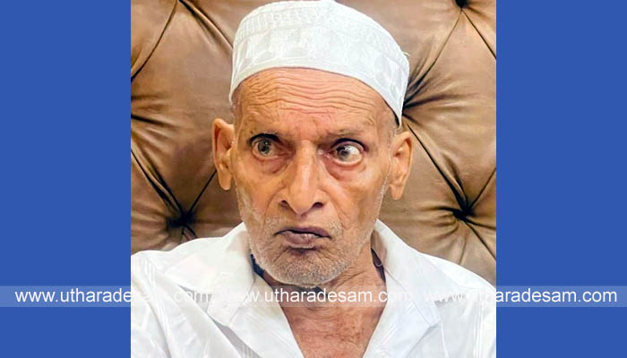 ഇദ്ദീന്കുഞ്ഞി ഇദ്ദീന്കുഞ്ഞി
