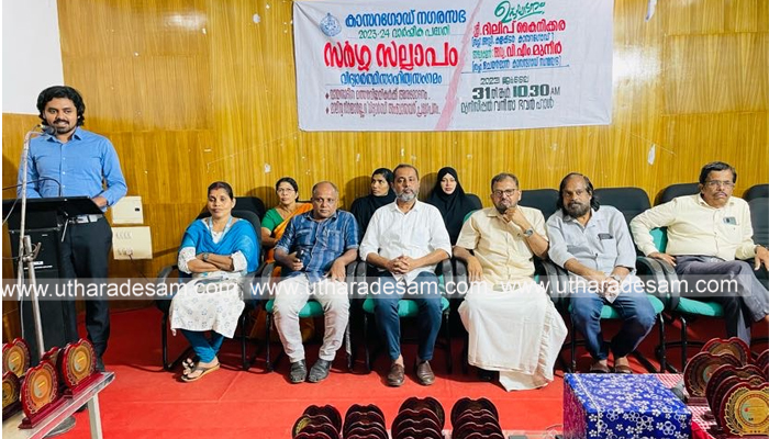 കാസര്കോട് നഗരസഭ വിദ്യാര്ത്ഥികളുടെ സാഹിത്യ സംഗമം സര്ഗ്ഗ സല്ലാപം സംഘടിപ്പിച്ചു കാസര്കോട് നഗരസഭ വിദ്യാര്ത്ഥികളുടെ സാഹിത്യ സംഗമം സര്ഗ്ഗ സല്ലാപം സംഘടിപ്പിച്ചു