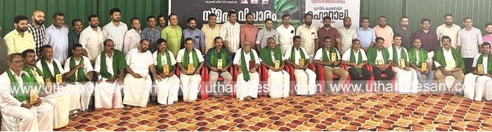 മുസ്ലിം യൂത്ത് ലീഗ് സ്മൃതി വിചാരം നവ്യാനുഭവമായി