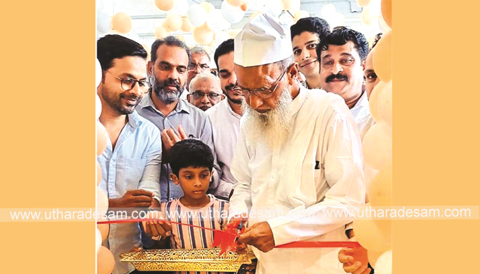 പുലിക്കുന്നിലെ ഡയാ ലൈഫില്‍ ഫെയ്‌സ് ആന്റ് ഹെയര്‍ ക്ലിനിക് ഉദ്ഘാടനം ചെയ്തു