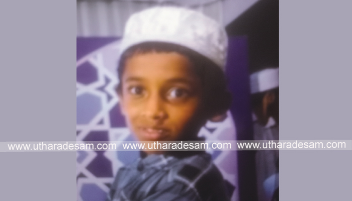 കുണിയയില്‍ 8 വയസുകാരന്‍ കിണറ്റില്‍ വീണ് മരിച്ചു