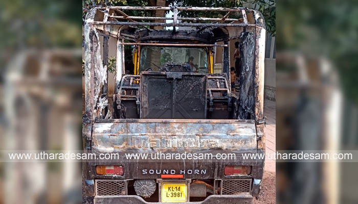 ക്വാര്‍ട്ടേഴ്‌സിന് സമീപം നിര്‍ത്തിയിട്ട ഓട്ടോ കത്തിയ നിലയില്‍