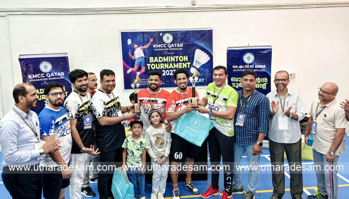 ഖത്തര് കെ.എം.സി.സി ബാഡ്മിന്റണ് ടൂര്ണമെന്റ് ഖത്തര് കെ.എം.സി.സി ബാഡ്മിന്റണ് ടൂര്ണമെന്റ്