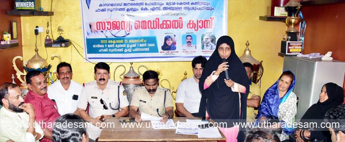 മെഡിക്കല്‍ ക്യാമ്പ് നൂറുകണക്കിന് ആളുകള്‍ക്ക് ആശ്വാസമായി