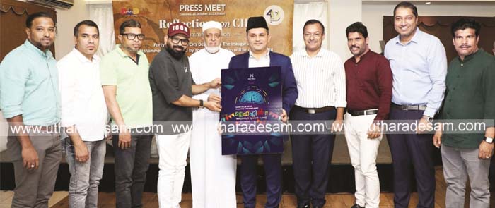 ചെറുവത്തൂര് ഗ്ലോബല് ഫെസ്റ്റ്: പോസ്റ്റര് പ്രകാശനം ചെയ്തു ചെറുവത്തൂര് ഗ്ലോബല് ഫെസ്റ്റ്: പോസ്റ്റര് പ്രകാശനം ചെയ്തു