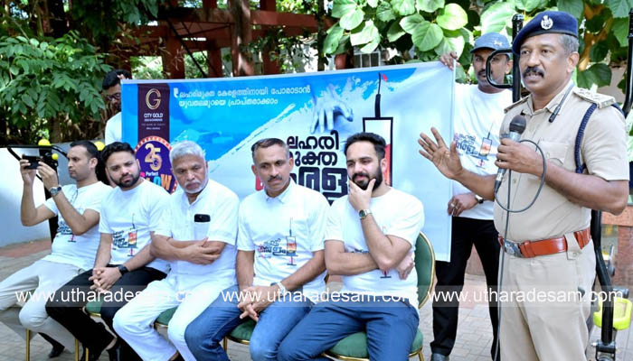 സിറ്റിഗോള്‍ഡ് 25-ാം വാര്‍ഷികാഘോഷത്തിന് പ്രൗഢ തുടക്കം; ലഹരി വിരുദ്ധ പദയാത്ര നടത്തി