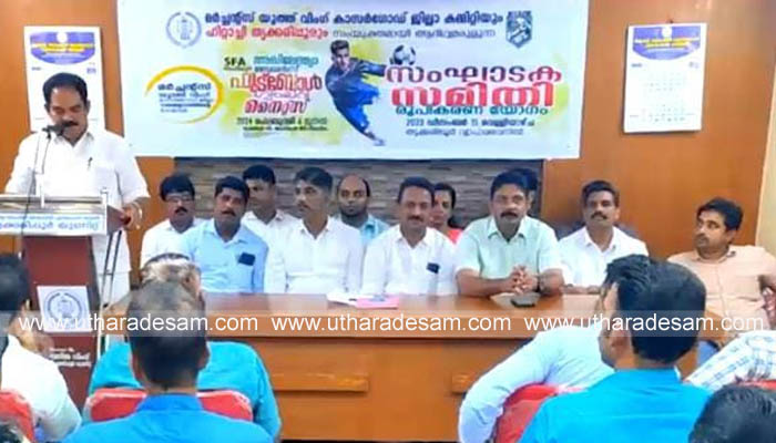 മര്‍ച്ചന്റ്‌സ് യൂത്ത്‌വിംഗ് ഫുട്‌ബോള്‍ മേള; സംഘാടക സമിതി രൂപീകരിച്ചു