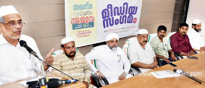 സമസ്ത സമൂഹത്തിന് ദിശ കാണിച്ച പ്രസ്ഥാനം-എന്‍. അലി അബ്ദുല്ല
