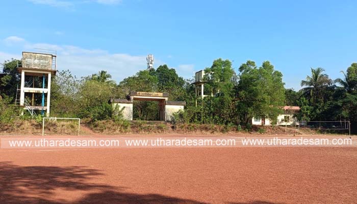 മീഞ്ച ഗ്രാമ പഞ്ചായത്ത് സ്റ്റേഡിയം വികസനത്തിന് 1 കോടിയുടെ ഭരണാനുമതി ലഭിച്ചതായി എം.എല്‍.എ