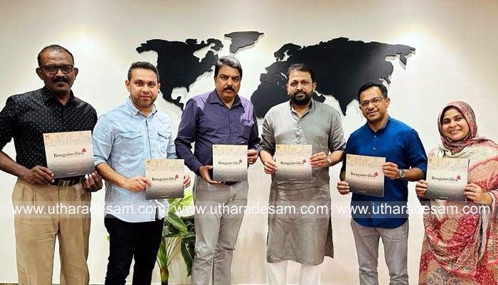 ബോഗന്‍വില്ല അപാര്‍ട്ട്‌മെന്റ് ലോഞ്ചിംഗ് നിര്‍വ്വഹിച്ചു