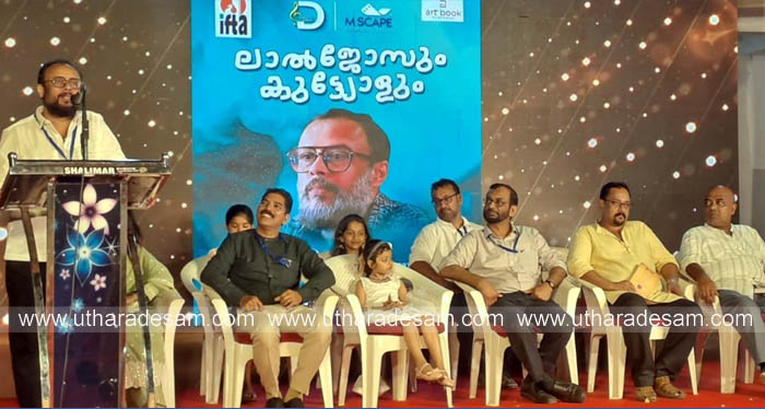 കലയും കലാകാരന്മാരും സുമനസ്സുകളെ കോര്‍ക്കുന്ന മാന്ത്രികച്ചരട്-ലാല്‍ ജോസ്
