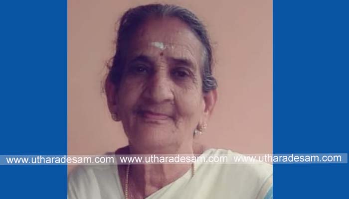 നാരായണിയമ്മ നാരായണിയമ്മ